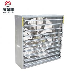 負壓風機